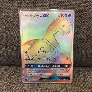 同梱割 ラプラスGX HR