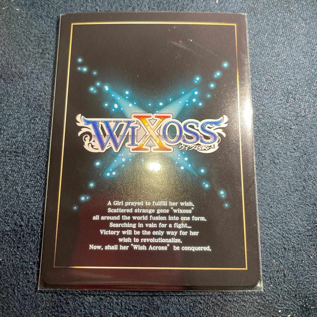 SR コードラビラント ヨグソトス