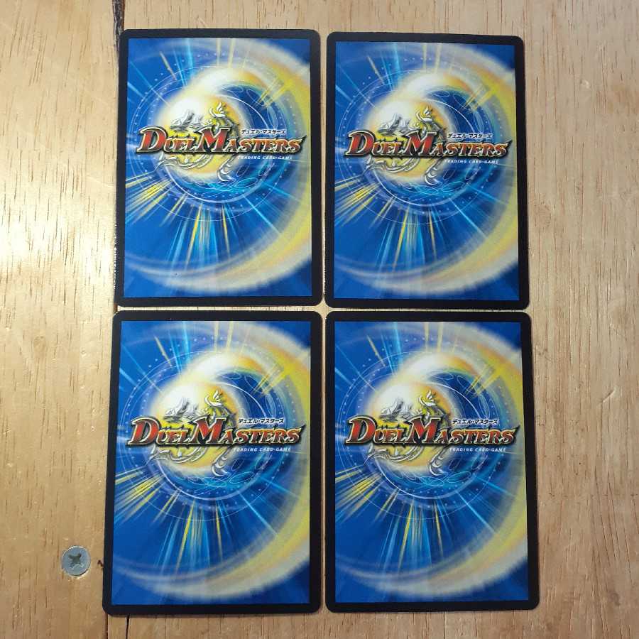 ジョリー・ザ・ジョニー・ザ・ダッシュ 4枚セット