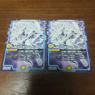 威光の意志 ティントレ