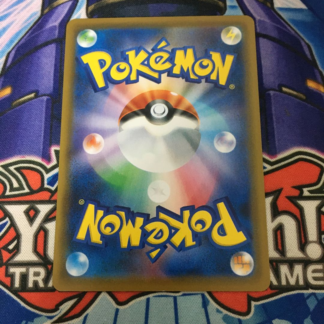 いちげきエネルギー UR