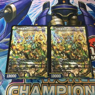 砕慄接続 グレイトフル・ベン SR