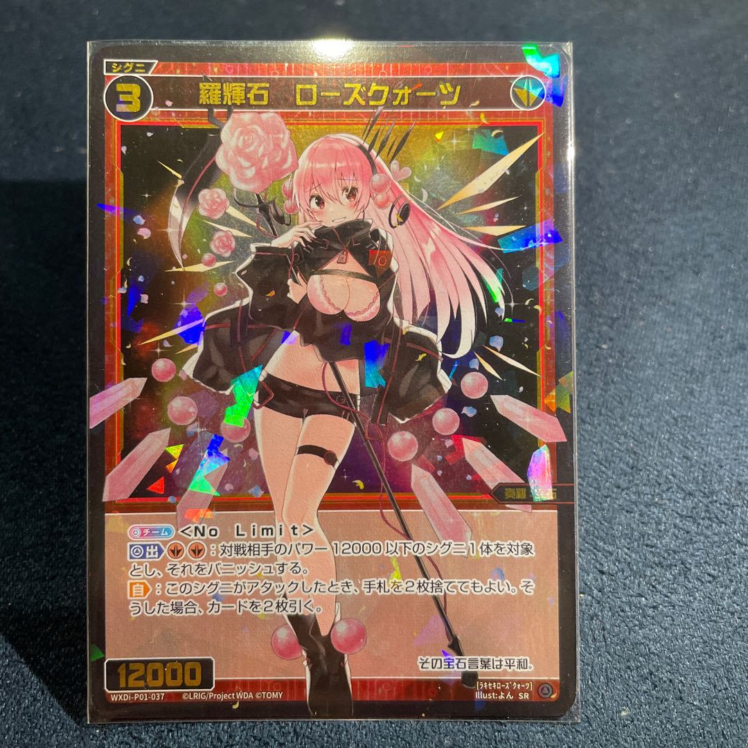 SR Luo pyroxene rose quartz