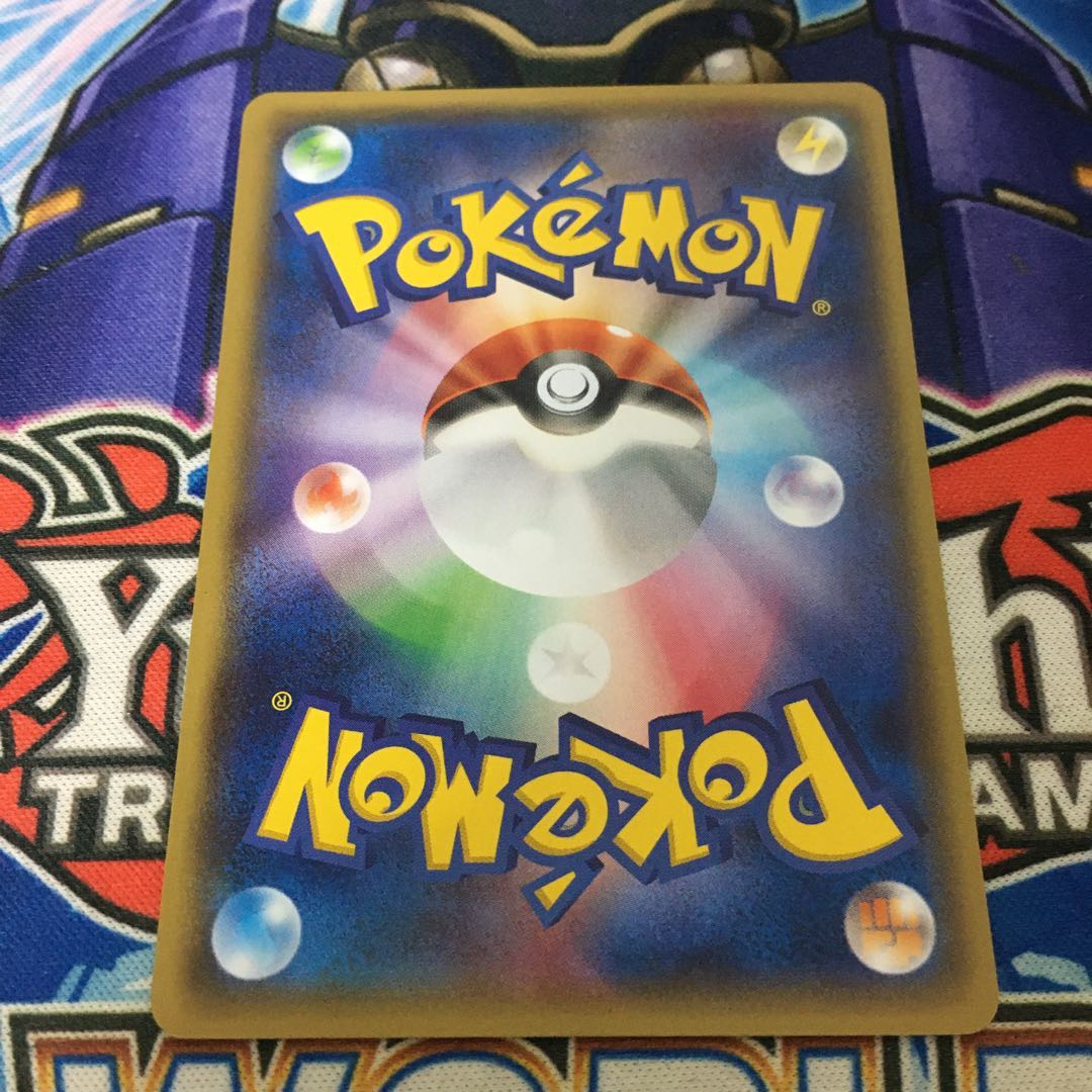 メガトウキョーのピカチュウ