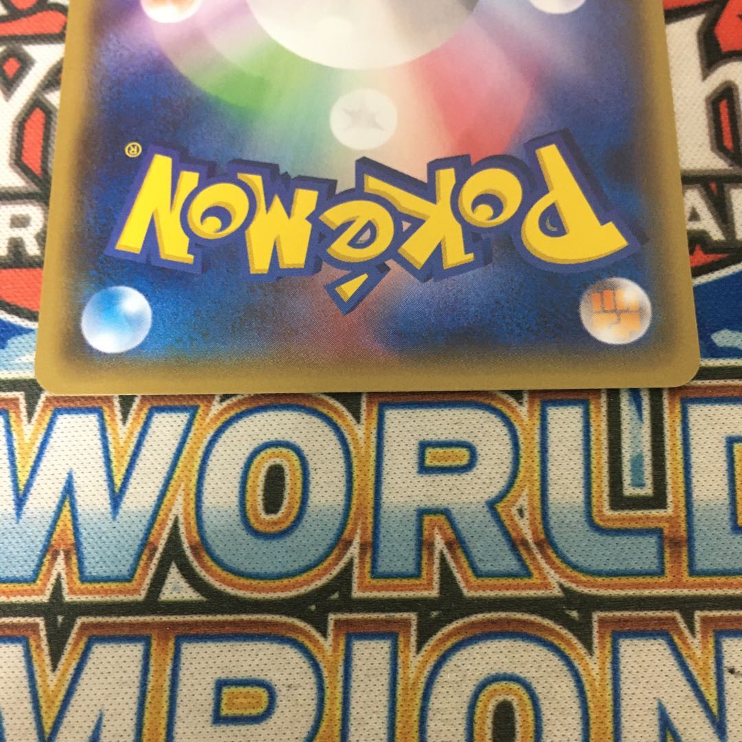 メガトウキョーのピカチュウ