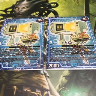 オレちんレンジ 2枚セット