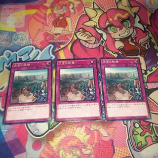 王宮の鉄壁 ノーマル