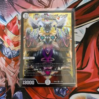 祝の頂ウェディング