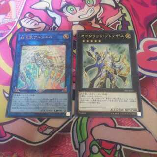 セイクリッド・プレアデス アルシェル セット