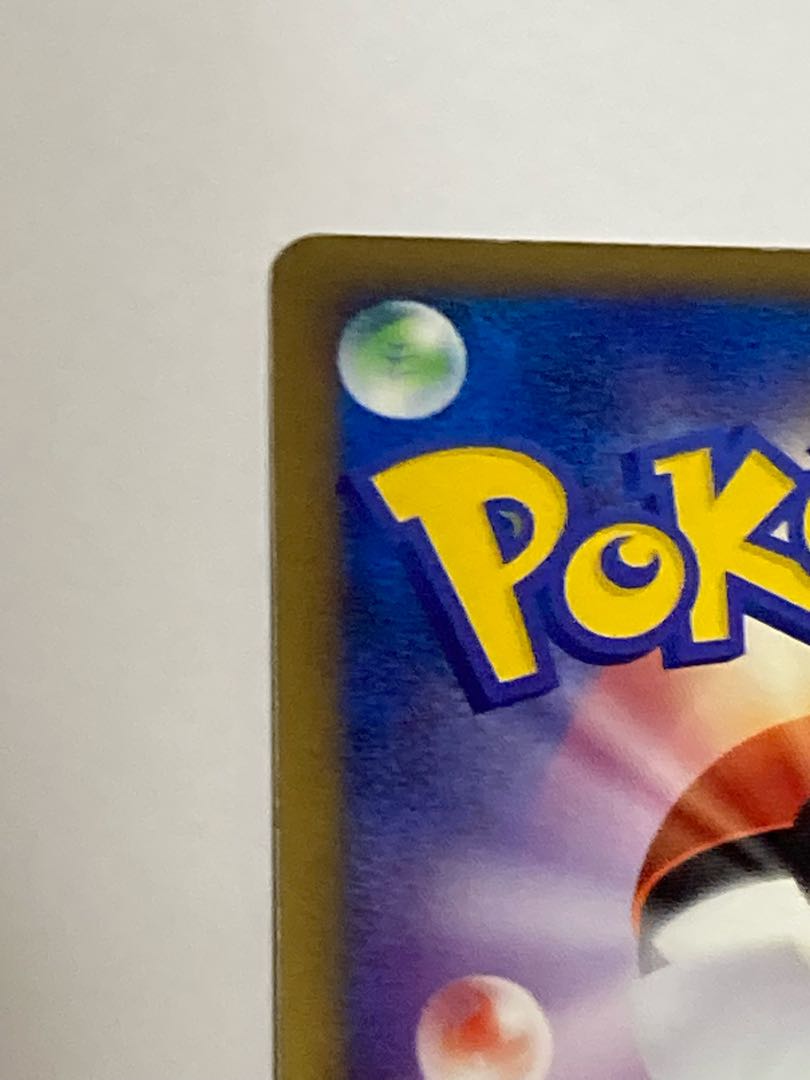 ポケモンカードゲーム 勝利のメダル 金 2007年度 プロモ