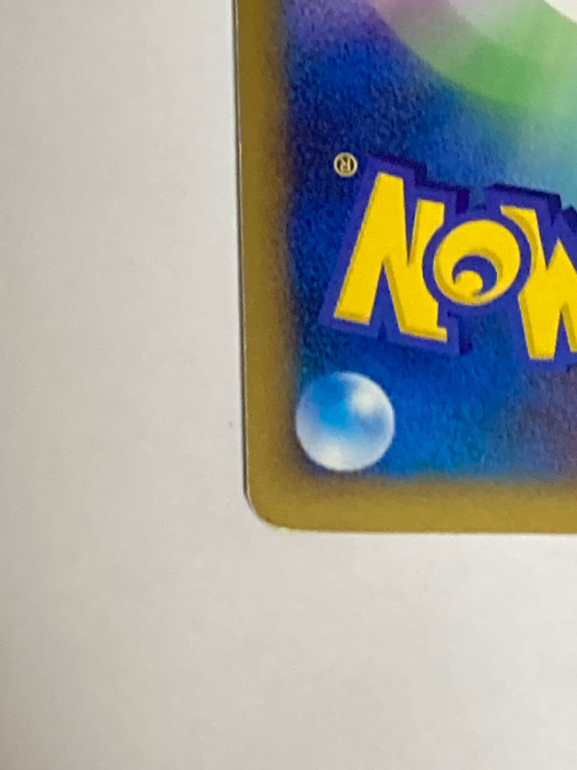 ポケモンカードゲーム 勝利のメダル 金 2007年度 プロモ (Used