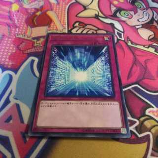 メタバース レア