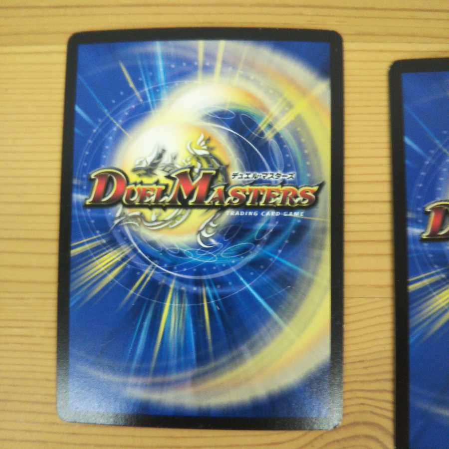 Angry Hero, Gaimuso 4-piece set