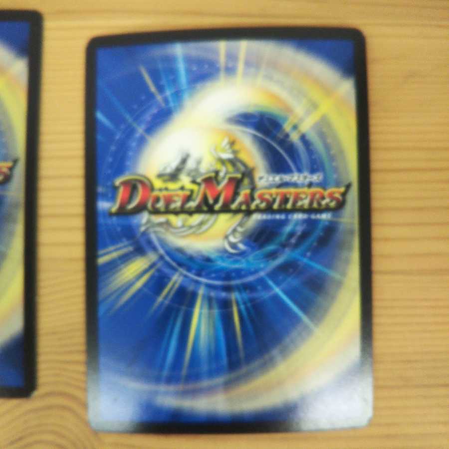 Angry Hero, Gaimuso 4-piece set