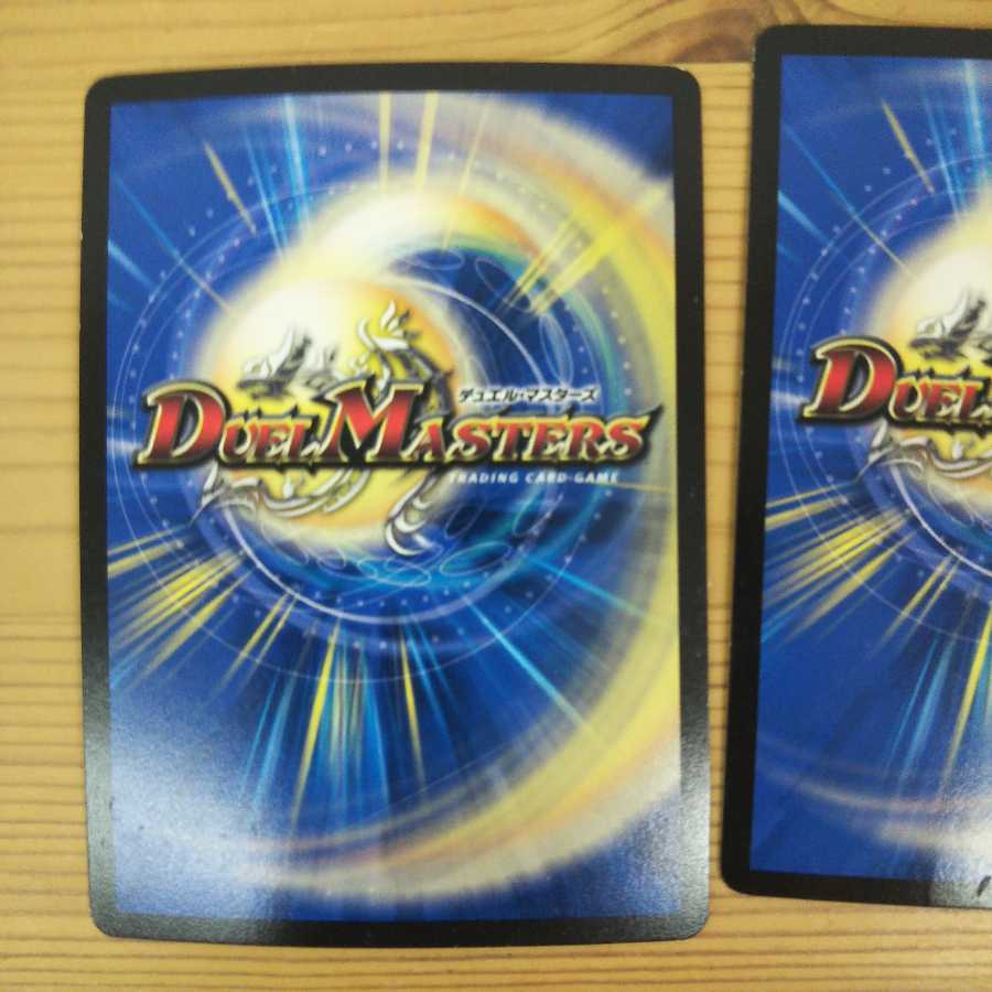 Angry Hero, Gaimuso 4-piece set