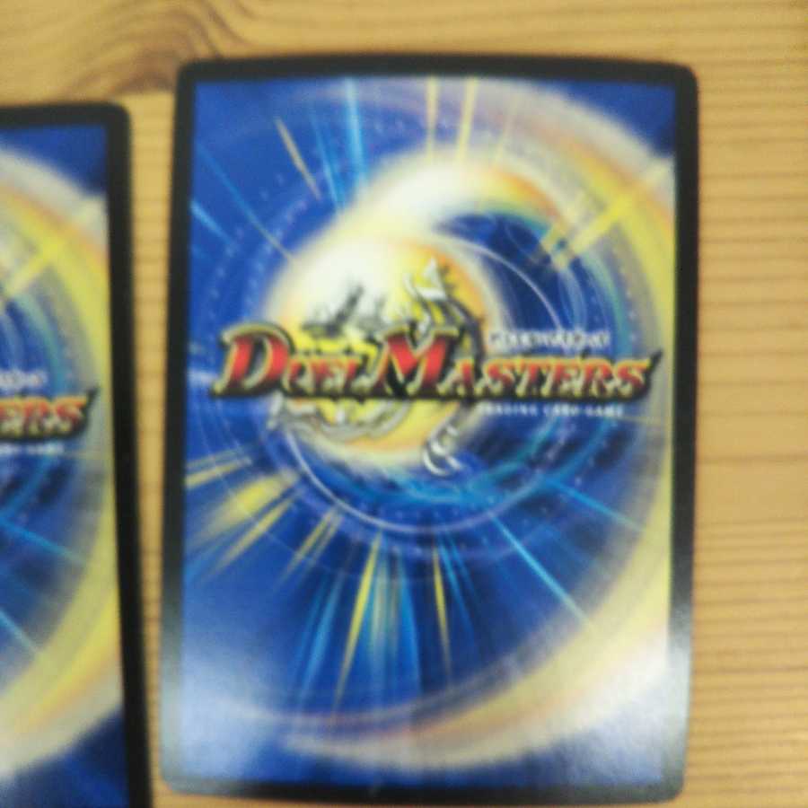 Angry Hero, Gaimuso 4-piece set