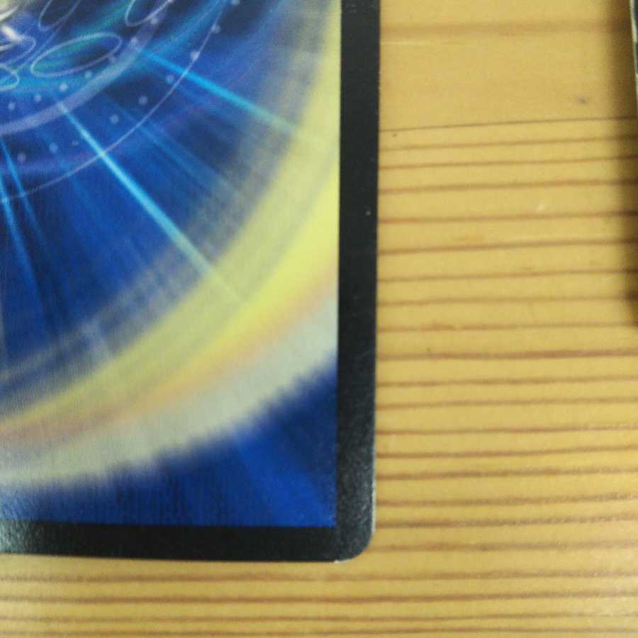 Angry Hero, Gaimuso 4-piece set