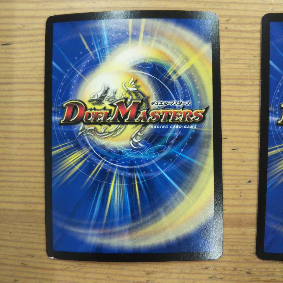 カツラデランス｜「アフロ行きまーす!!」4枚セット