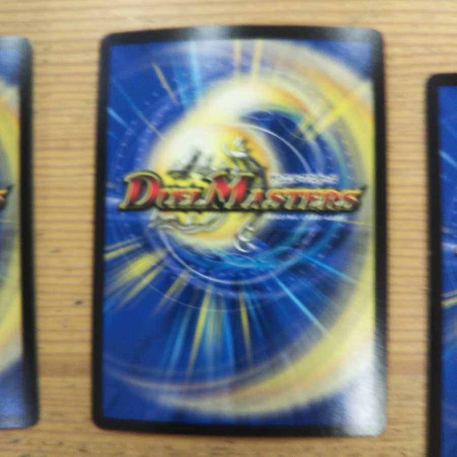 カツラデランス｜「アフロ行きまーす!!」4枚セット