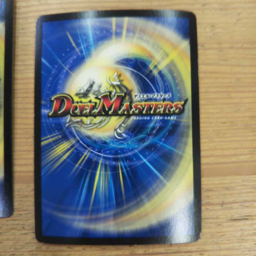 カツラデランス｜「アフロ行きまーす!!」4枚セット