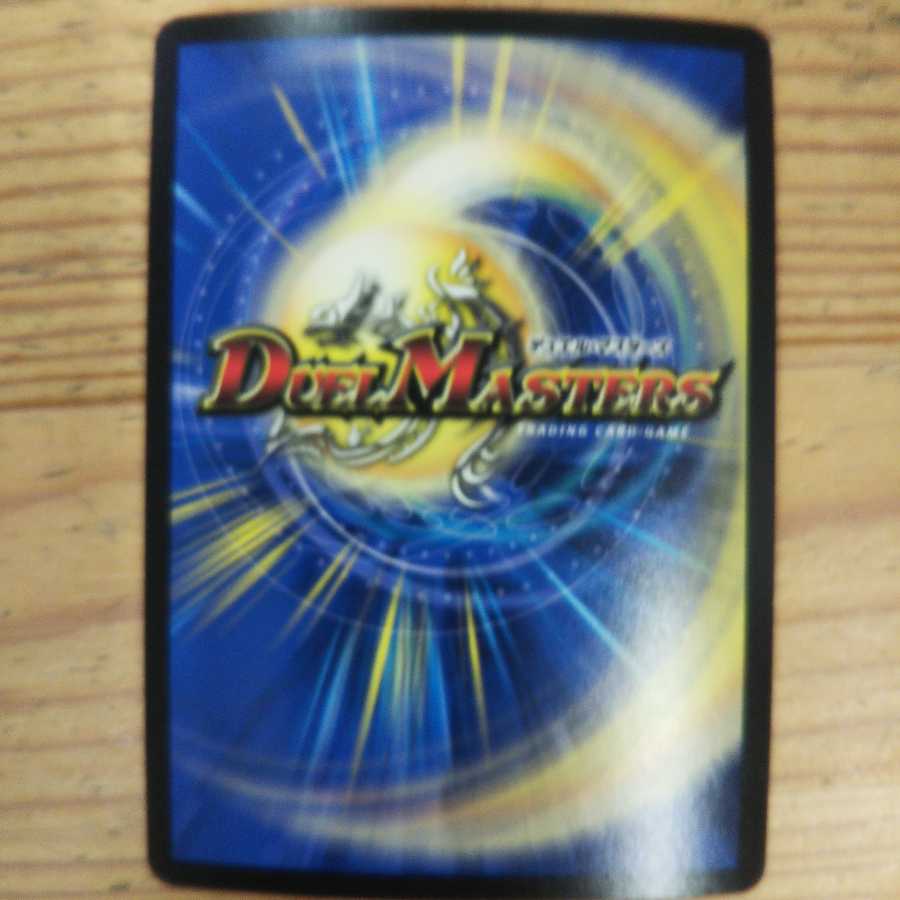 カツラデランス｜「アフロ行きまーす!!」4枚セット