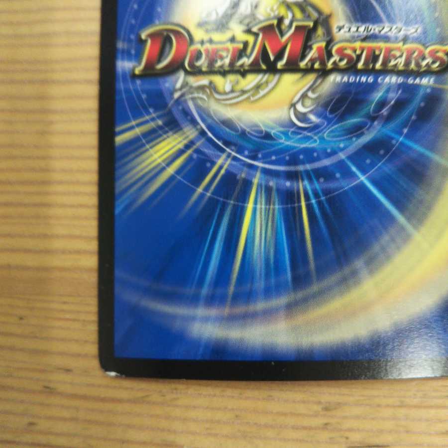 カツラデランス｜「アフロ行きまーす!!」4枚セット