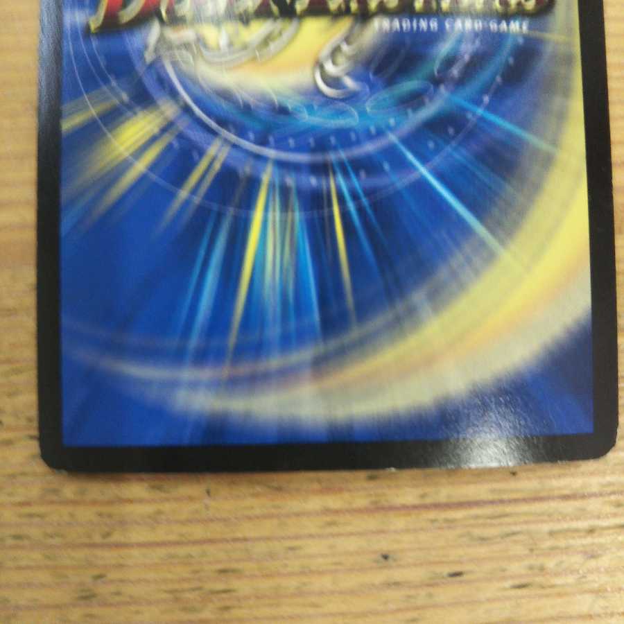 カツラデランス｜「アフロ行きまーす!!」4枚セット
