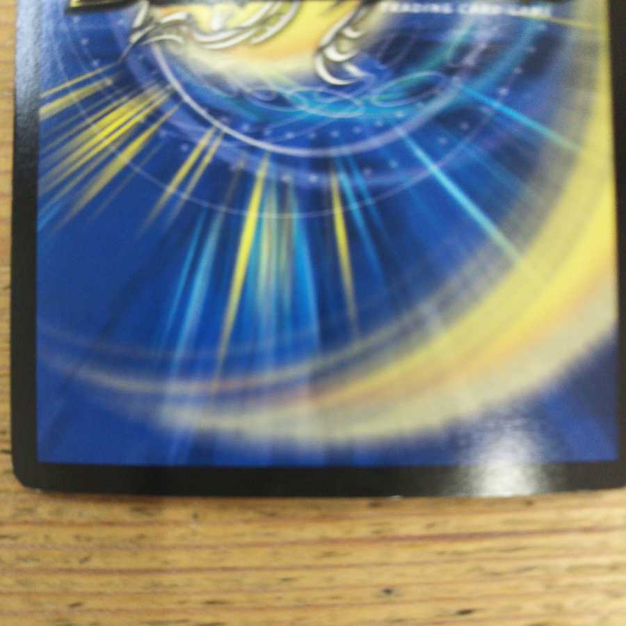 カツラデランス｜「アフロ行きまーす!!」4枚セット