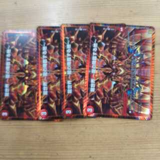 龍世界 -龍の降臨する地-4枚セット再録版