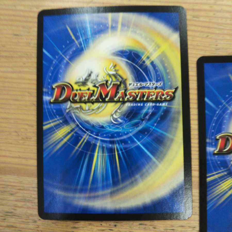 Dragon World - Land of the Dragon's Descent - 4-card set re-recorded edition
