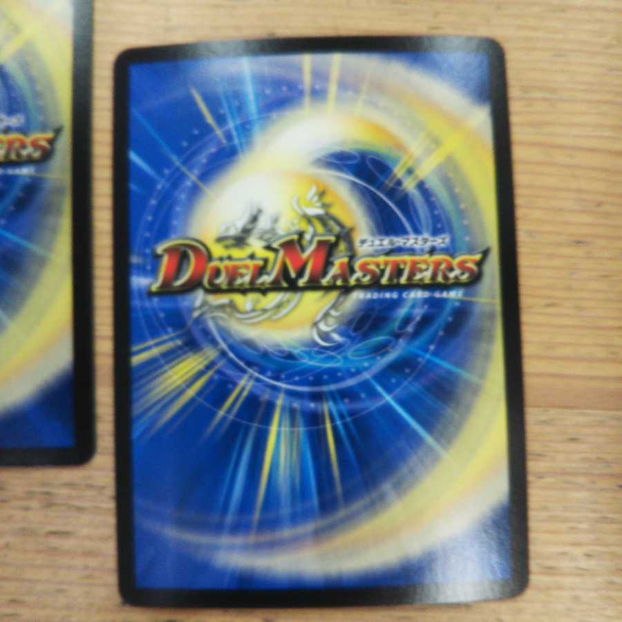 Dragon World - Land of the Dragon's Descent - 4-card set re-recorded edition