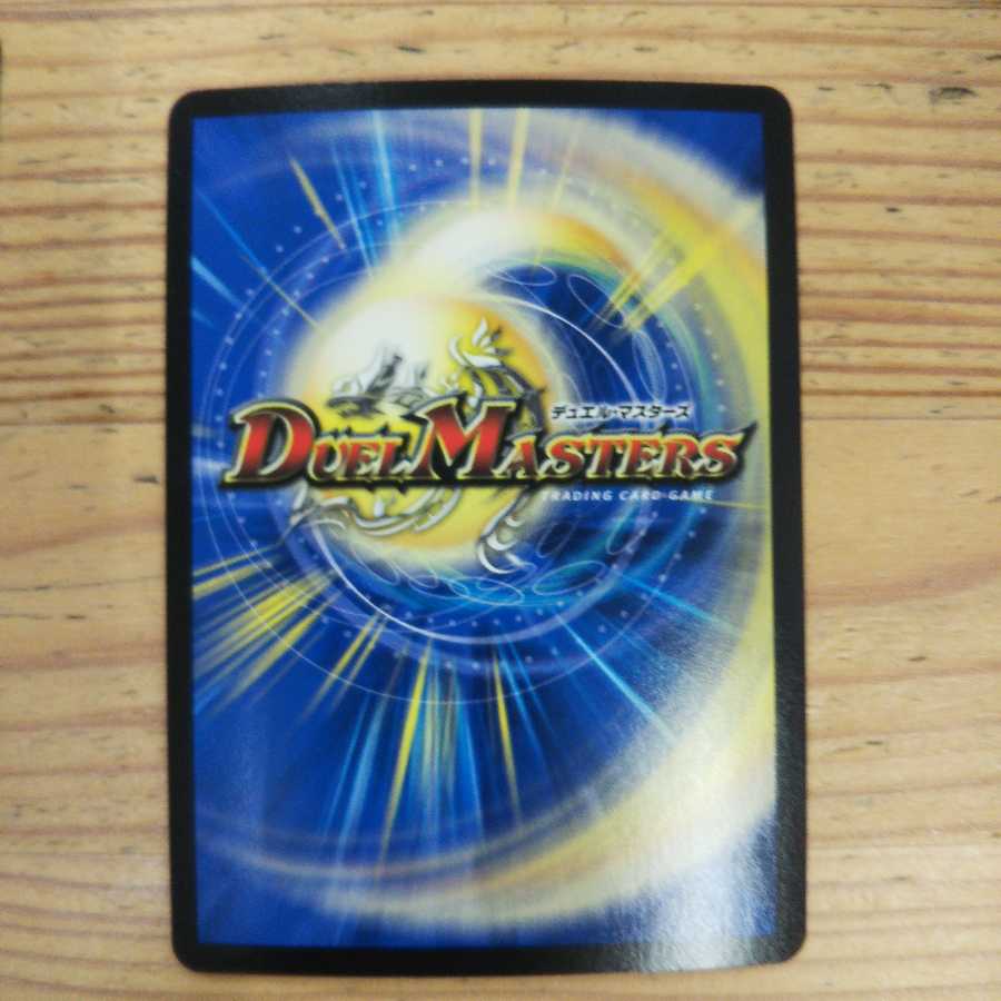 Dragon World - Land of the Dragon's Descent - 4-card set re-recorded edition