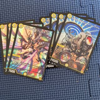 デュエマまとめ売り