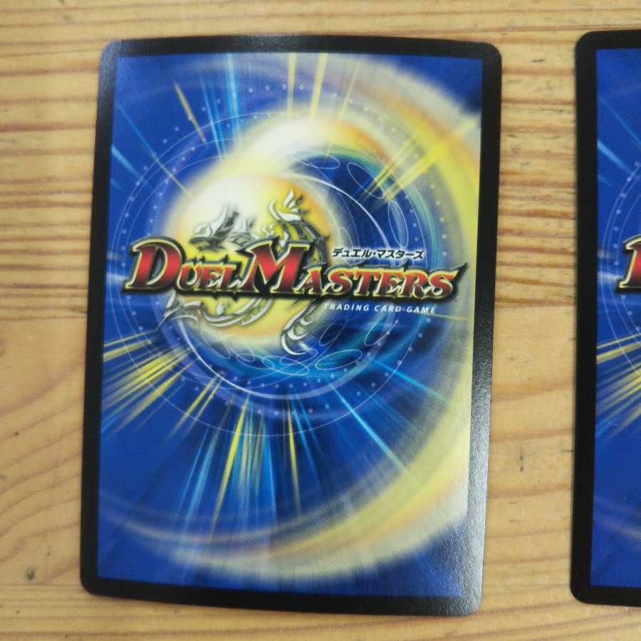 Ryuso Oni of the 08|Opening of the End of the World 4-Piece Set