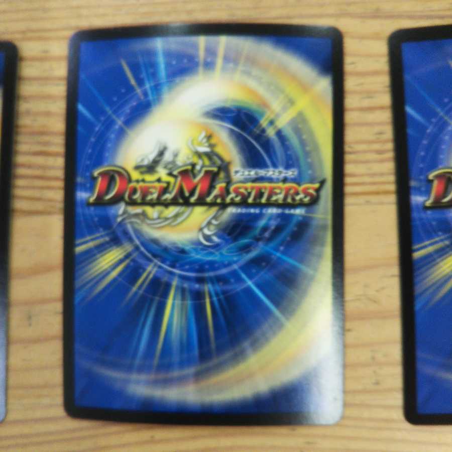 Ryuso Oni of the 08|Opening of the End of the World 4-Piece Set