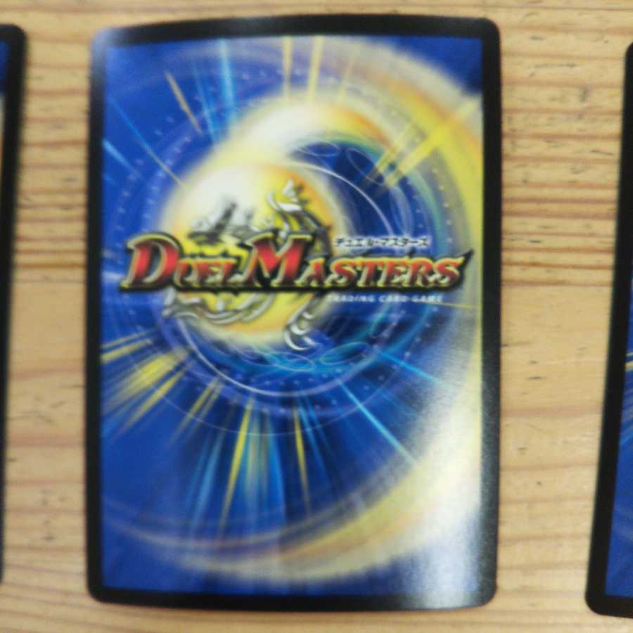 Ryuso Oni of the 08|Opening of the End of the World 4-Piece Set