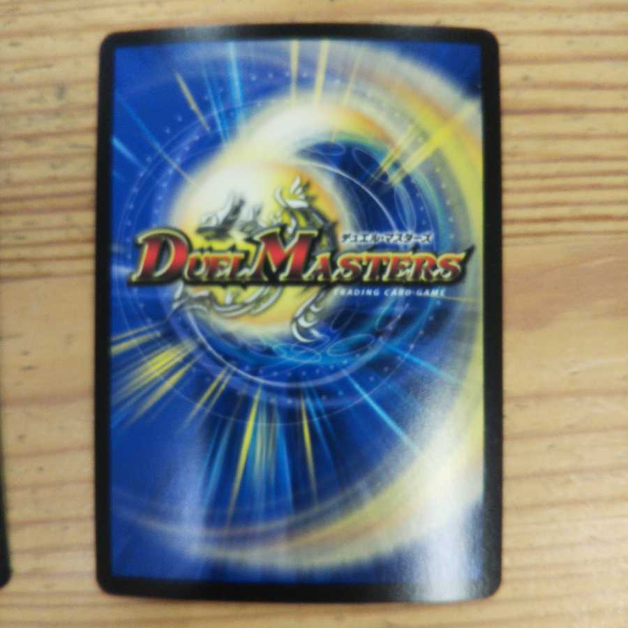 Ryuso Oni of the 08|Opening of the End of the World 4-Piece Set