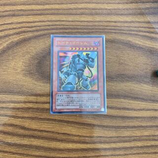 トーチゴーレム ウルトラ