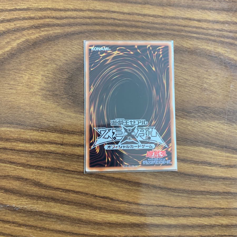 トーチゴーレム ウルトラ