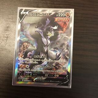 いちげきウーラオスV SR