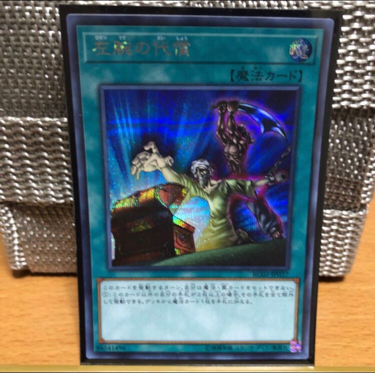 ガイル様専用 黄金色の竹光 妖刀竹光 3枚ずつ、左腕の代償シク