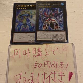 遊戯王 アビススプラッシュ アビススープラ 3494 1枚