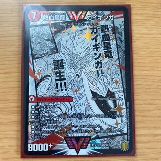 銀河大剣 ガイハート｜熱血星龍 ガイギンガ