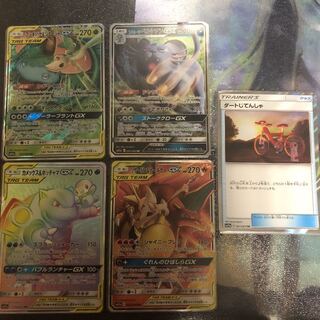 ポケモンカード リミックスバウト 5枚セット