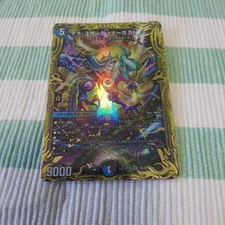 Terra Suzaku <Serpentine Princess.Star>(20th SP Rare Spec.) SR