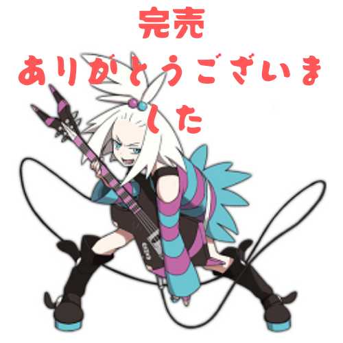 #トレーナーズオリパ♪