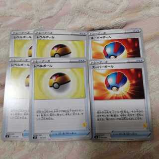 ポケモンカード レベルボール スーパーボール