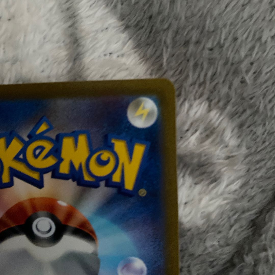 Acerola Foresee SR 255/184