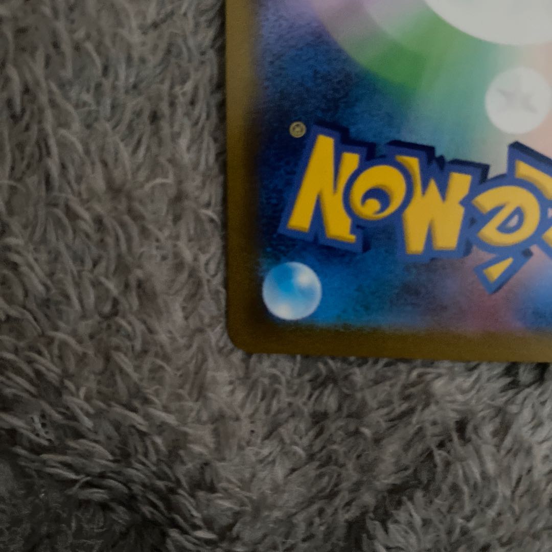 Acerola Foresee SR 255/184