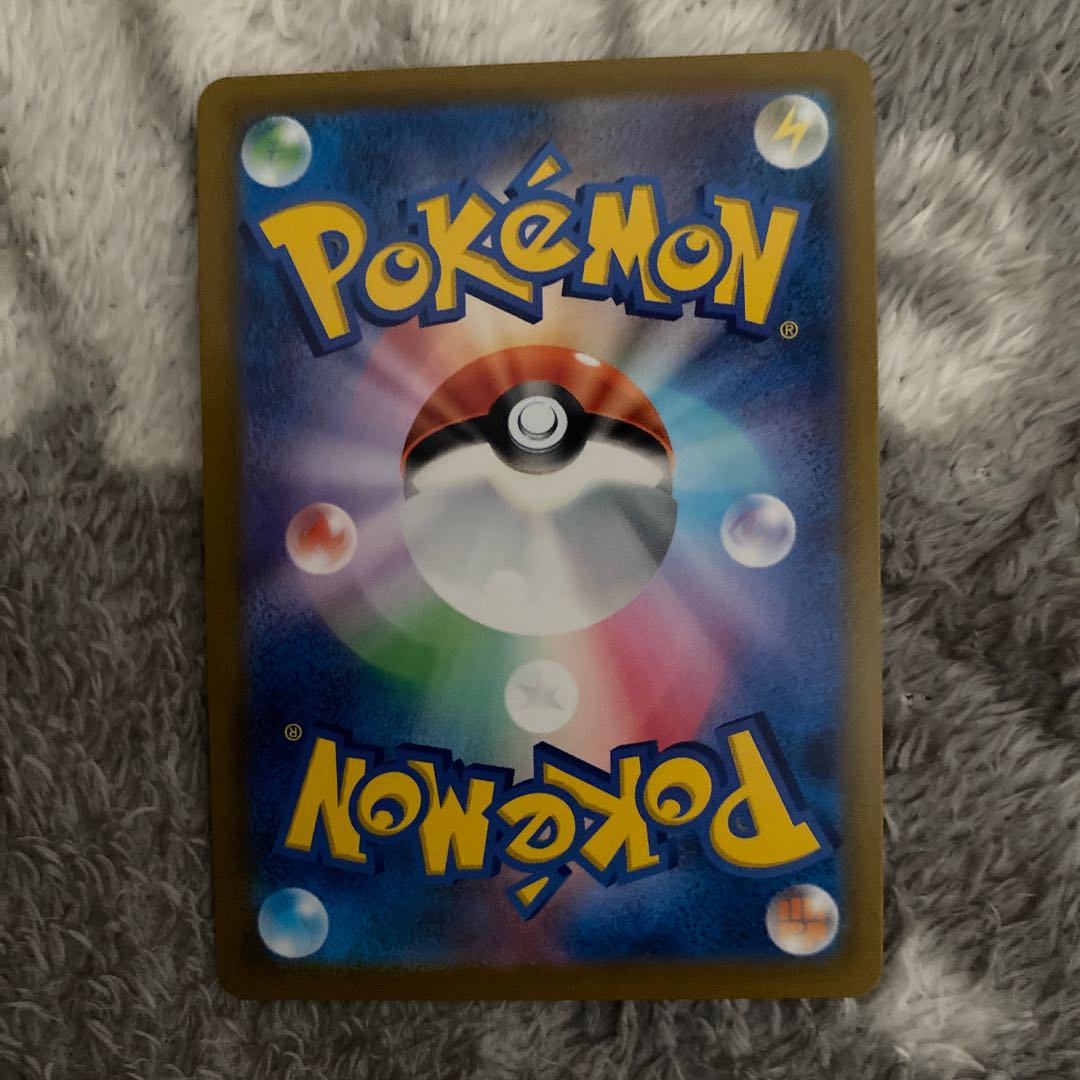 Acerola Foresee SR 255/184